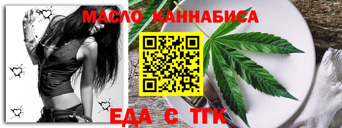 Меф кристаллы  АМФ кристаллы  Экстази  Рыбинск  ГАШ  А ПВП СК кристаллы  Канабис  Вход с VPN 