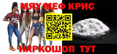 ешки Славянск-на-Кубани