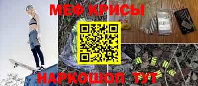 мет Славгород
