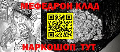 mdma Сланцы