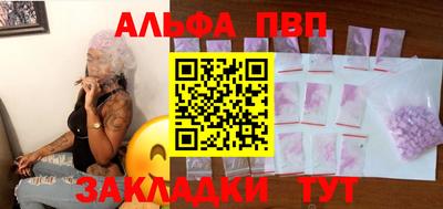 mdma Сланцы