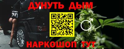 ешки Славянск-на-Кубани