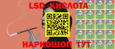 мет Славгород