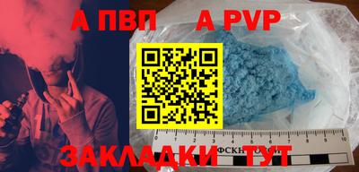 мет Славгород