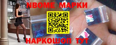 mdma Сланцы