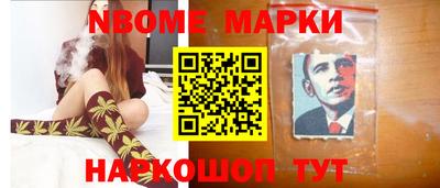 мет Славгород