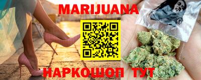 mdma Сланцы
