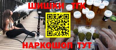 мет Славгород