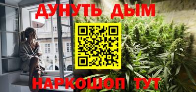 mdma Сланцы