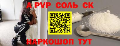 мет Славгород