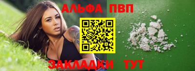 mdma Сланцы