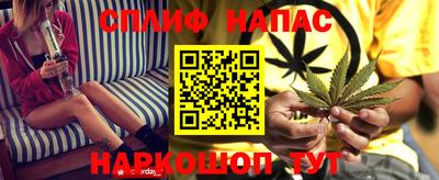 мет Славгород