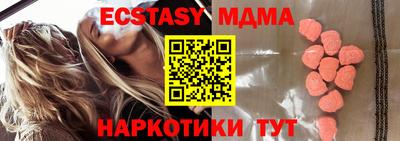 мет Славгород
