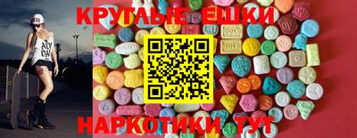 ешки Славянск-на-Кубани