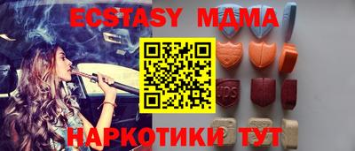ешки Славянск-на-Кубани