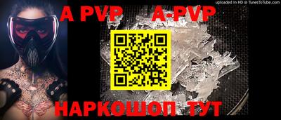 mdma Сланцы