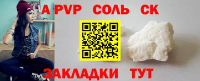 mdma Сланцы