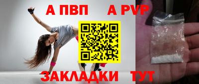 мет Славгород