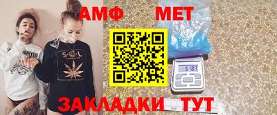 mdma Сланцы