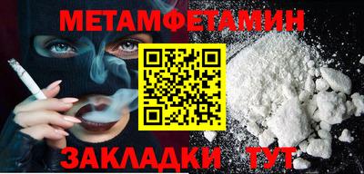 мет Славгород