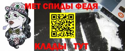 mdma Сланцы