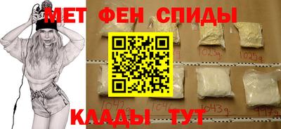 мет Славгород
