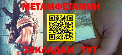 мет Славгород