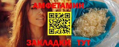 мет Славгород