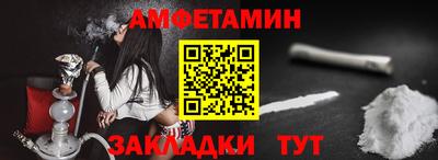 mdma Сланцы