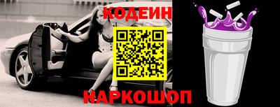 ешки Славянск-на-Кубани