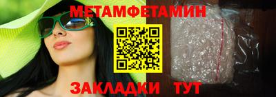 mdma Сланцы