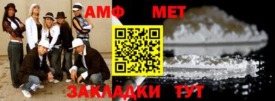 мет Славгород