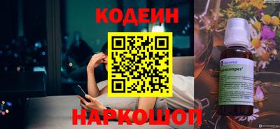ешки Славянск-на-Кубани