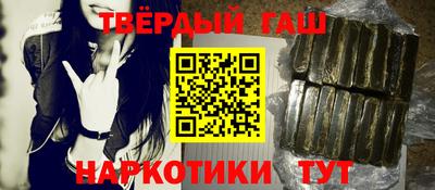 mdma Сланцы