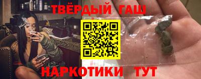 mdma Сланцы