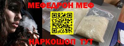 ешки Славянск-на-Кубани
