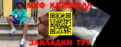 мет Славгород