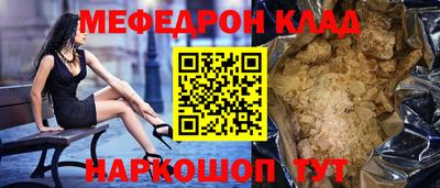mdma Сланцы