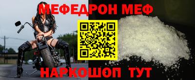 mdma Сланцы