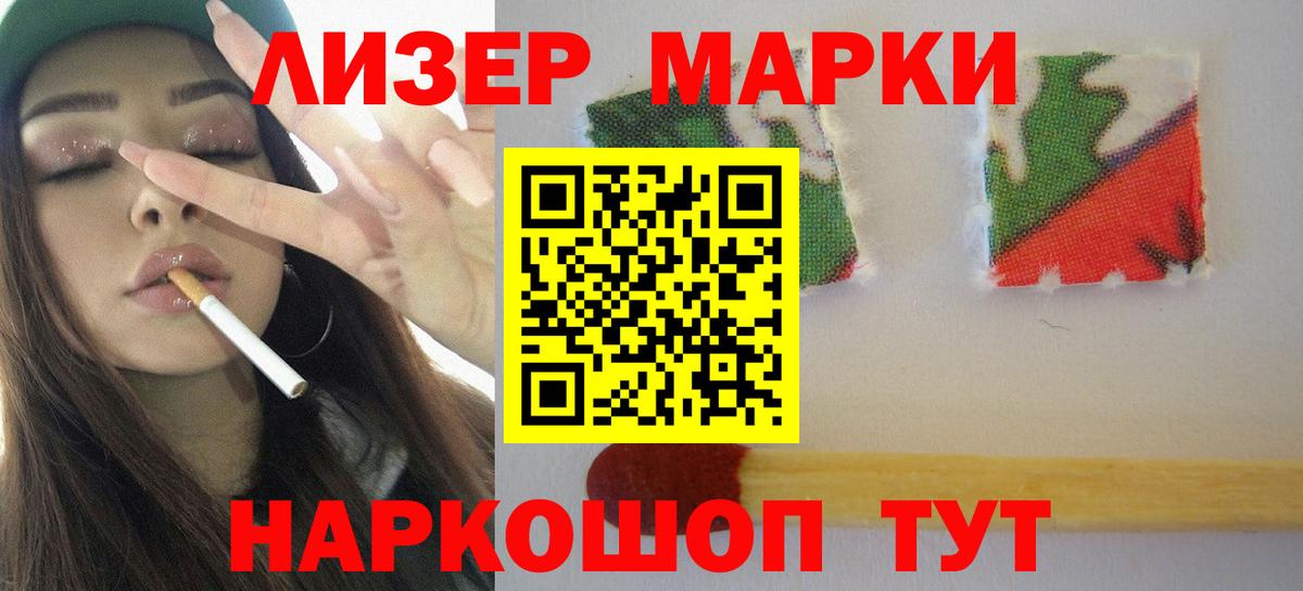Лсд 25 экстази кислота  ЛСД экстази  ЛСД экстази ecstasy  Рыбинск  Вход с VPN 