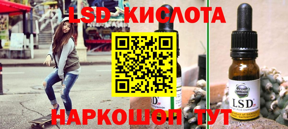 Альфа ПВП Рыбинск