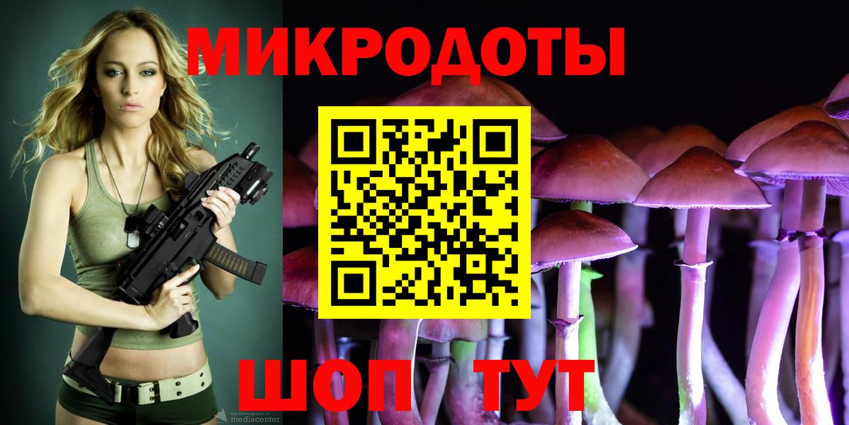 Галлюциногенные грибы GOLDEN TEACHER Рыбинск